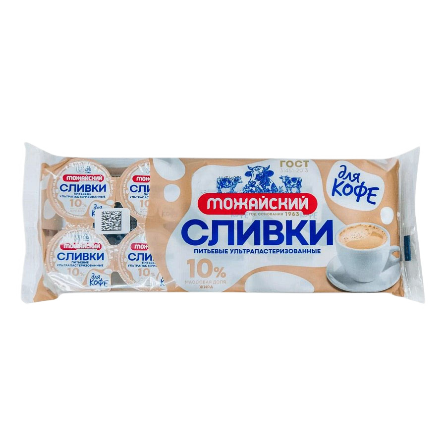 Сливки порцион 10% Можайские для кофе 100г (10*10г) - интернет-магазин Близнецы