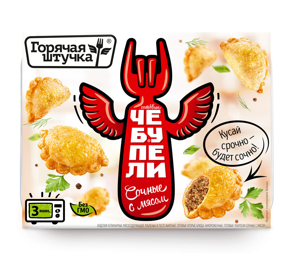 Горячая штучка чебупели с говядиной 300 г шт
