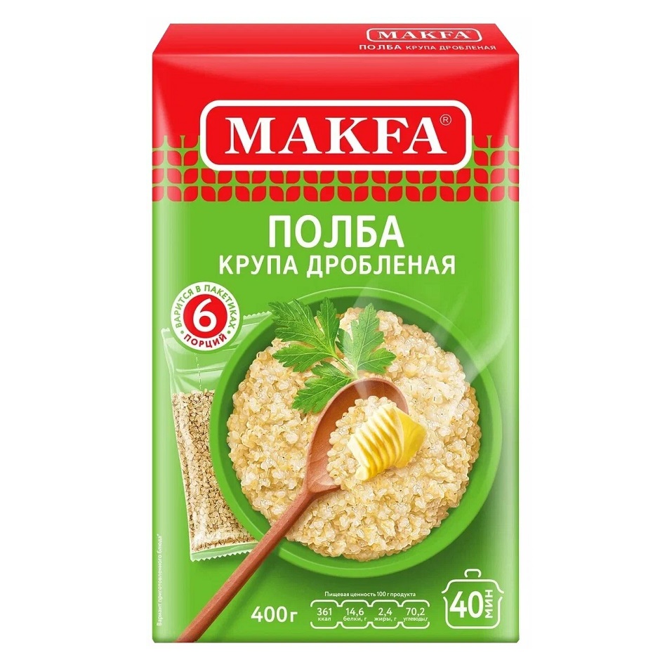 Крупа полба Makfa дробленая для варки, 400 г (6 шт х 66,6 г)