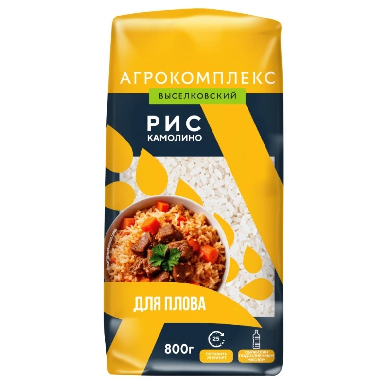Рис Камолино (для плова) с подс маслом в с 800г пак  - интернет-магазин Близнецы