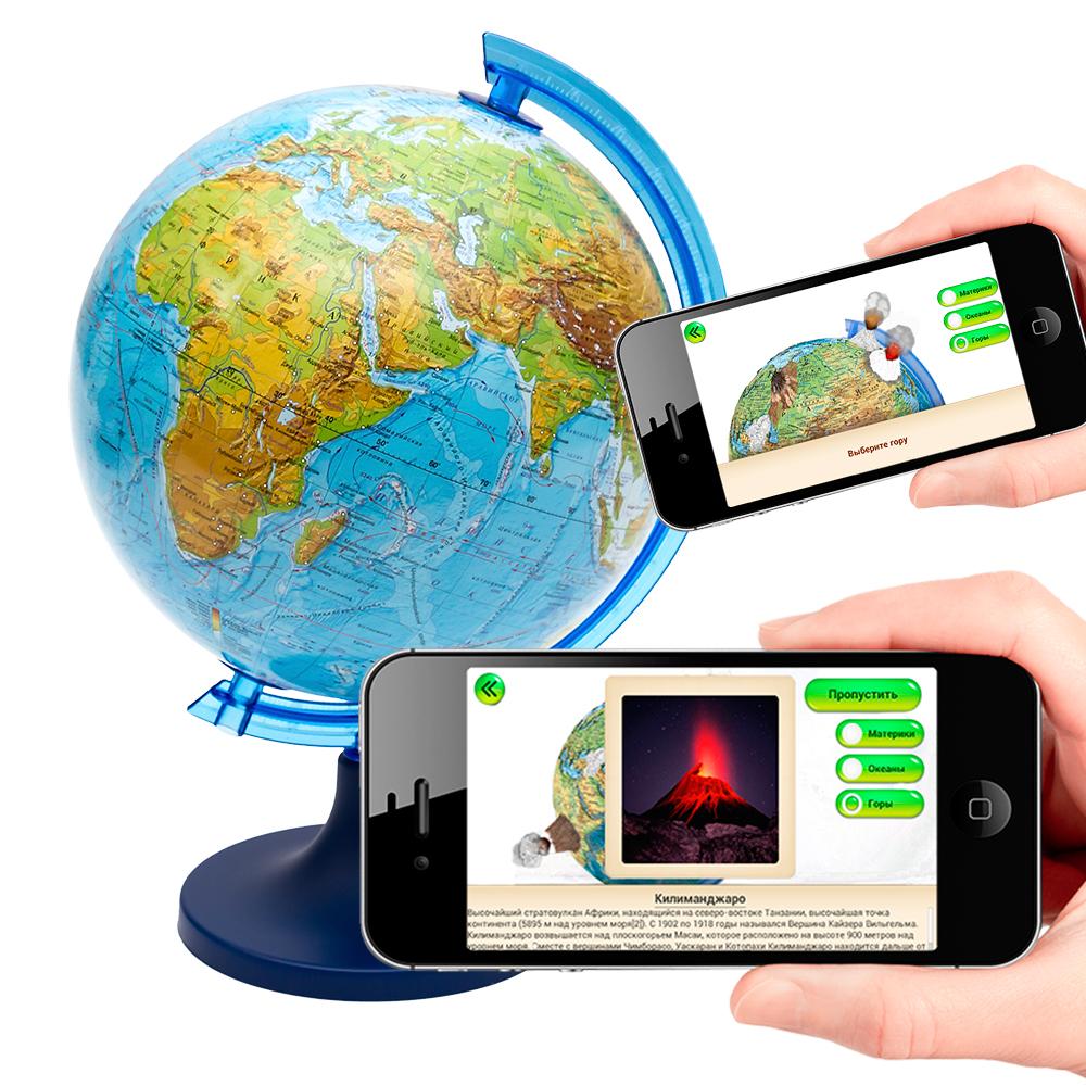 Игрушка Глобус Обучающий 100 Песен Звуков - интернет-магазин Близнецы