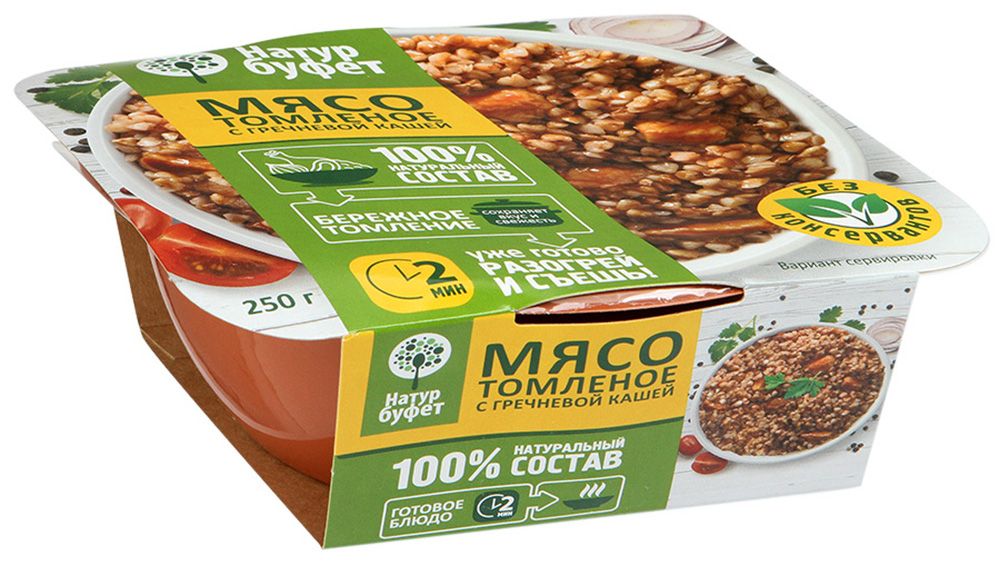 Мясо томлен с греч каш  НатурБуф  250г - интернет-магазин Близнецы