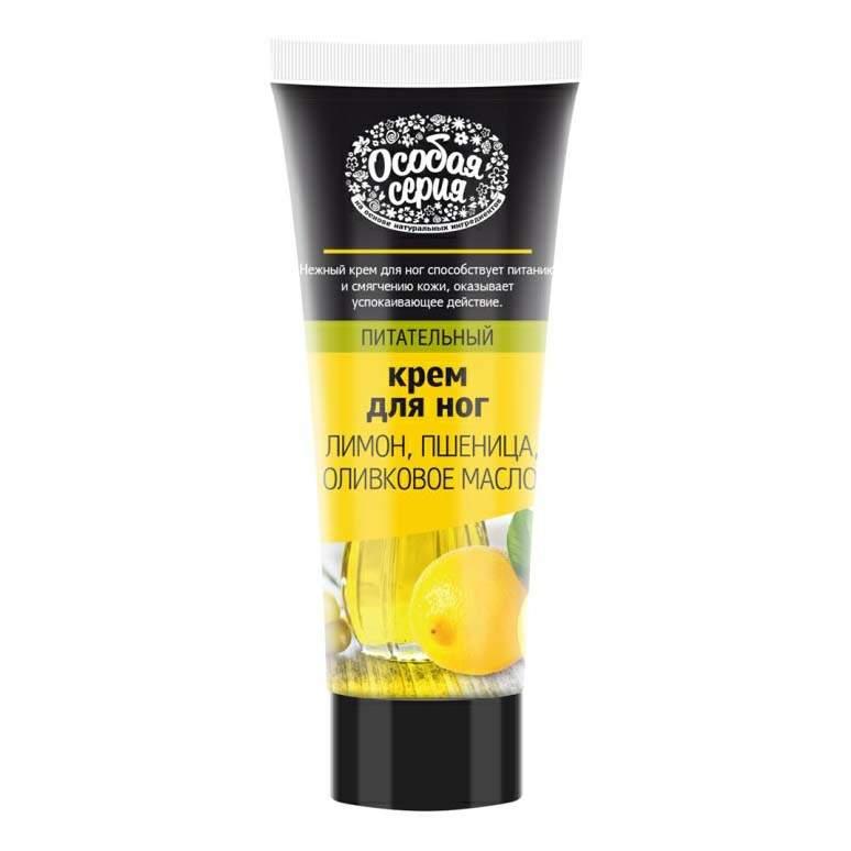 Крем Д ног ОсобаяСерия 75мл Питательный - интернет-магазин Близнецы