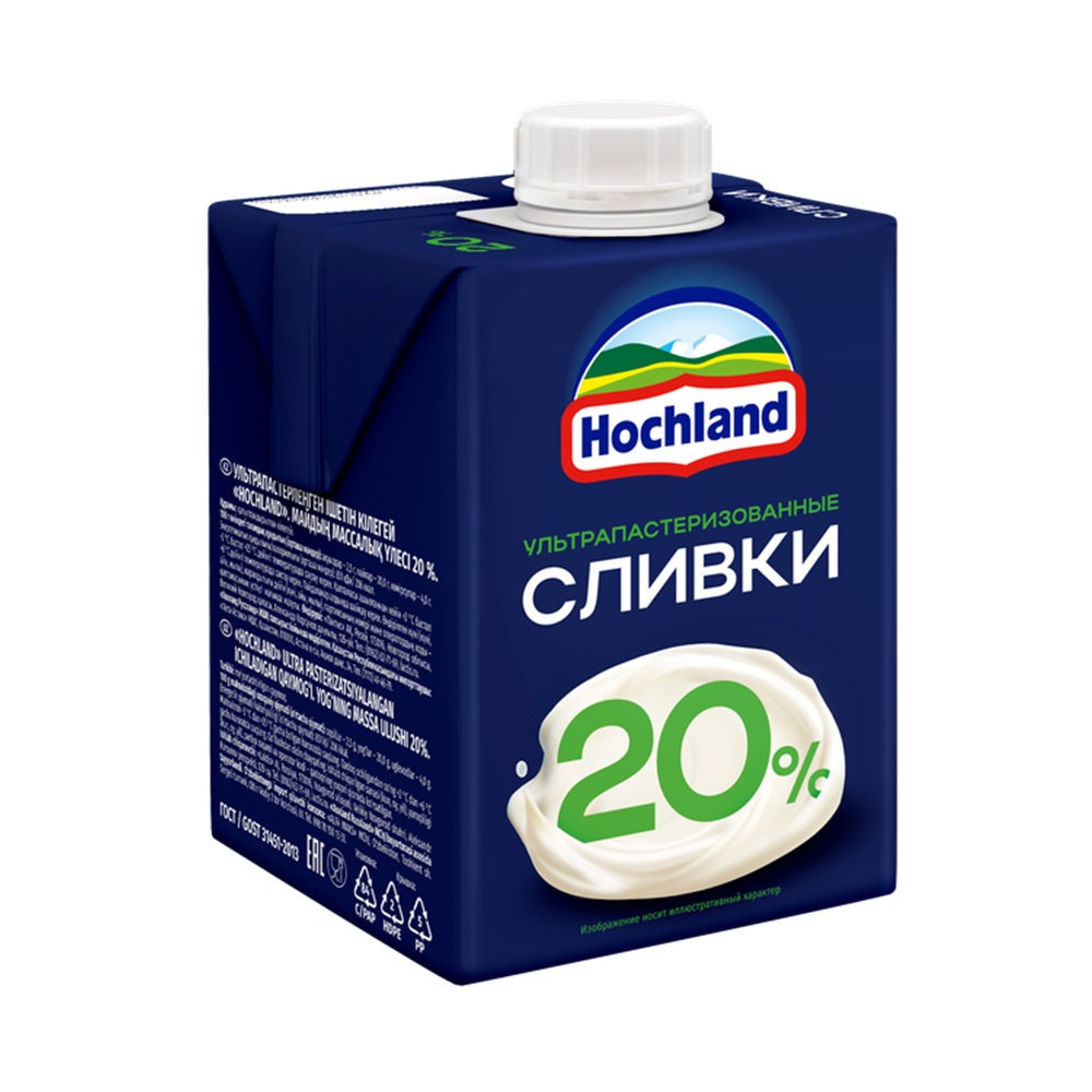 Сливки питьевые Hochland ультрапастеризованные 20%, 500 мл