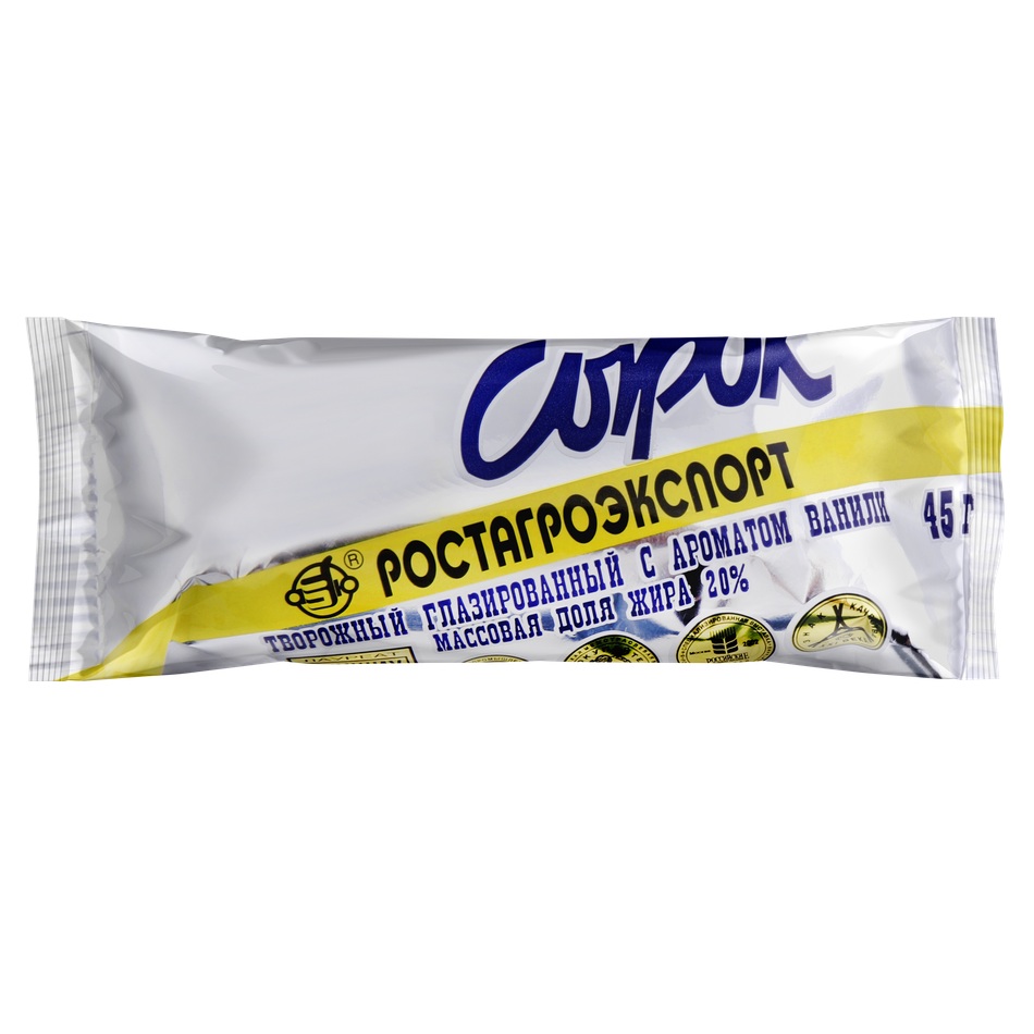 Сырок творожный Ростагроэкспорт с ароматом ванили глазированный 20%, 45 г