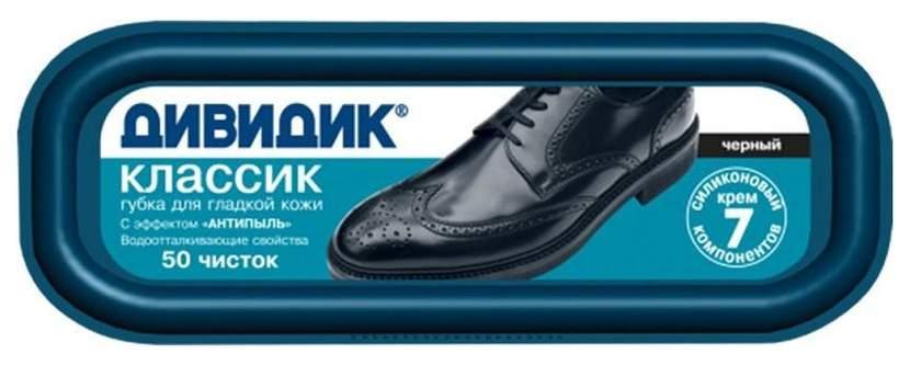 Губка Д об Дивидик Классик Черный  - интернет-магазин Близнецы