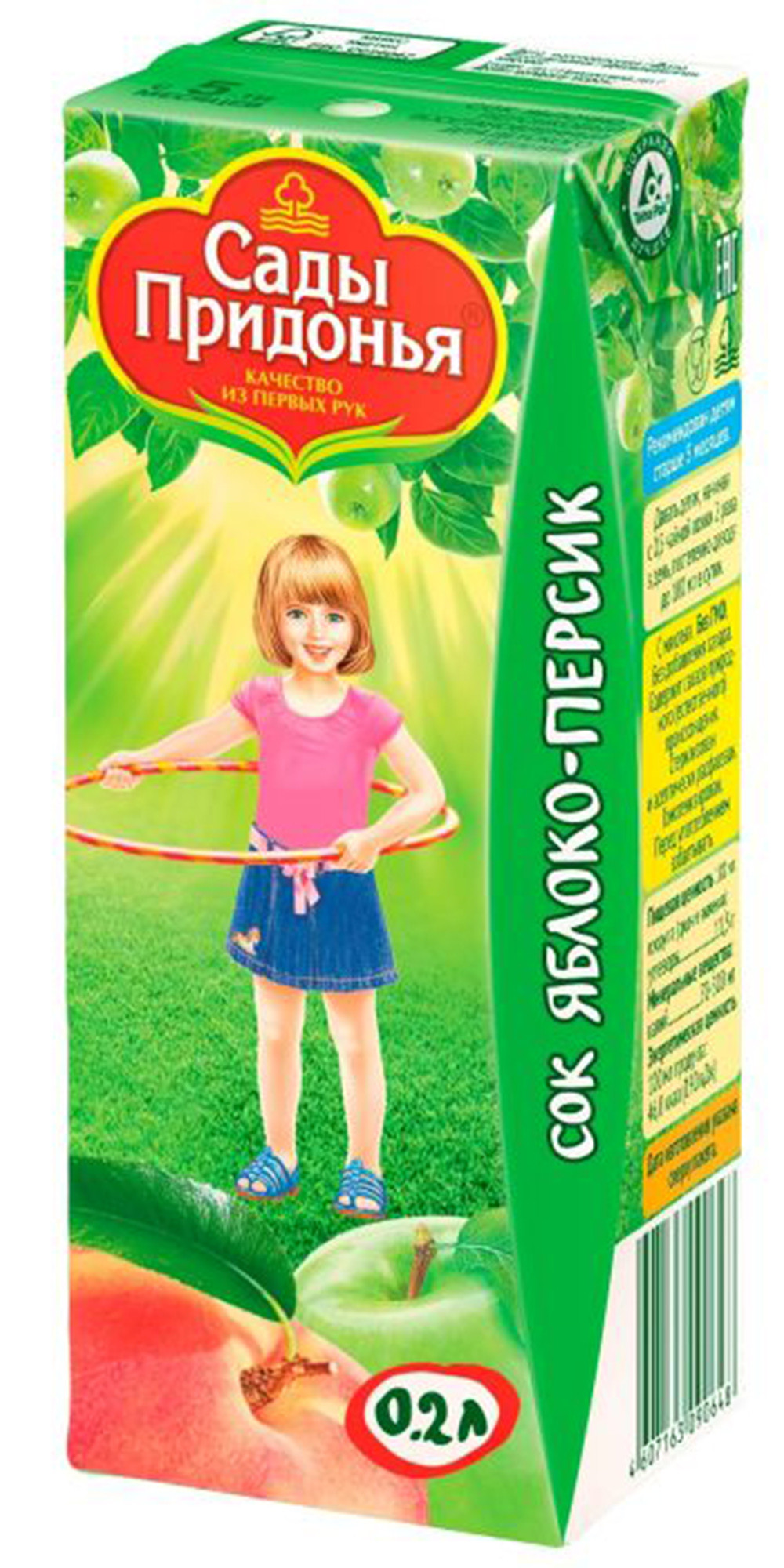 Д.п Сок Сады Придонья Яблоко+Персик пак 0.2 л - интернет-магазин Близнецы