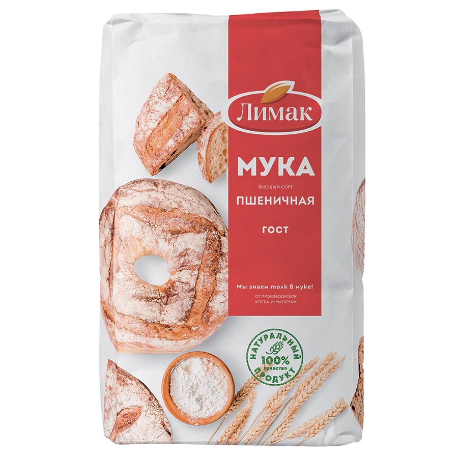Мука пшеничная в с  Лимак  2.0кг пак - интернет-магазин Близнецы