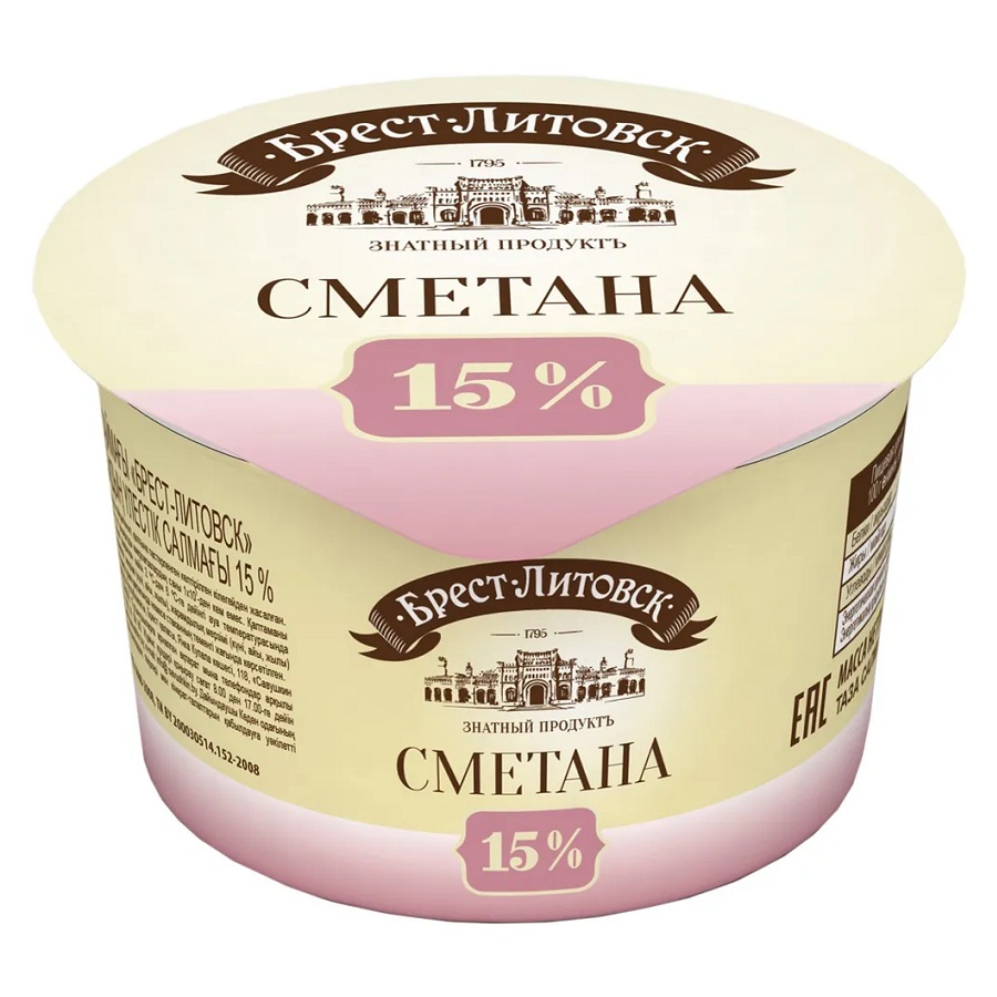 Сметана 15% Брест-Литовск  Савушкин прод  180г - интернет-магазин Близнецы