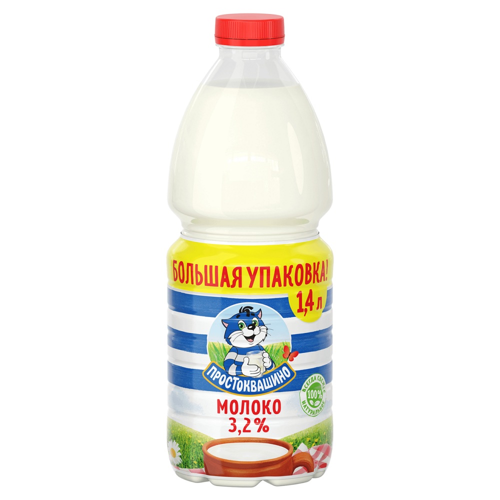 Молоко Простоквашино 3,2% 1400мл пэт - интернет-магазин Близнецы