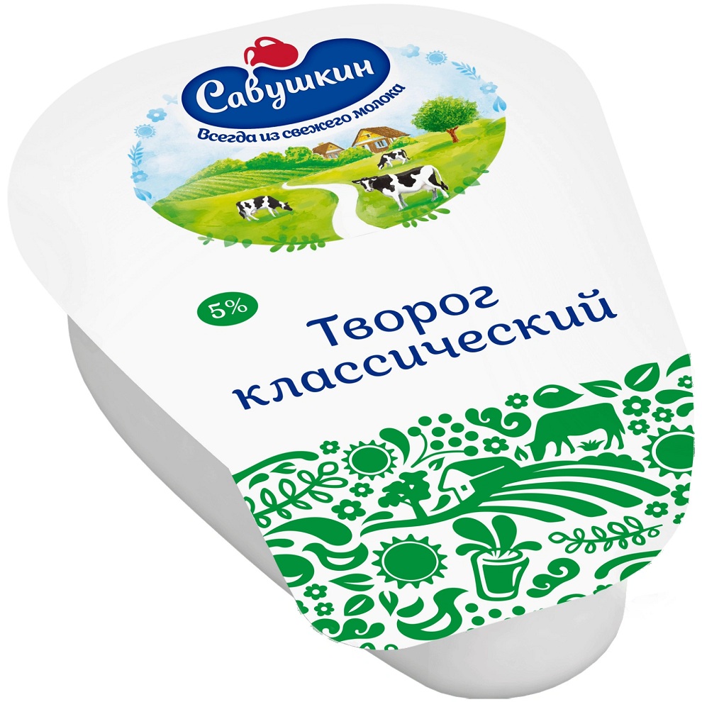 Йогурт савушкин лесная ягода 2. Йогурт 2% савушкин продукт страчателла 120г. Савушкин. Творожок йогурт воздушный савушкин. Йогурт савушкин двухслойный.