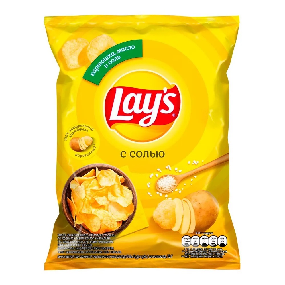 Чипсы картофельные Lay's натуральные с солью, 70 г
