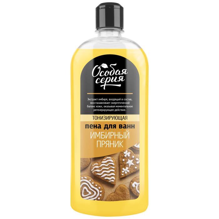 Пена Д ванн РусскаяКосметика Имбирный пряник 730г - интернет-магазин Близнецы