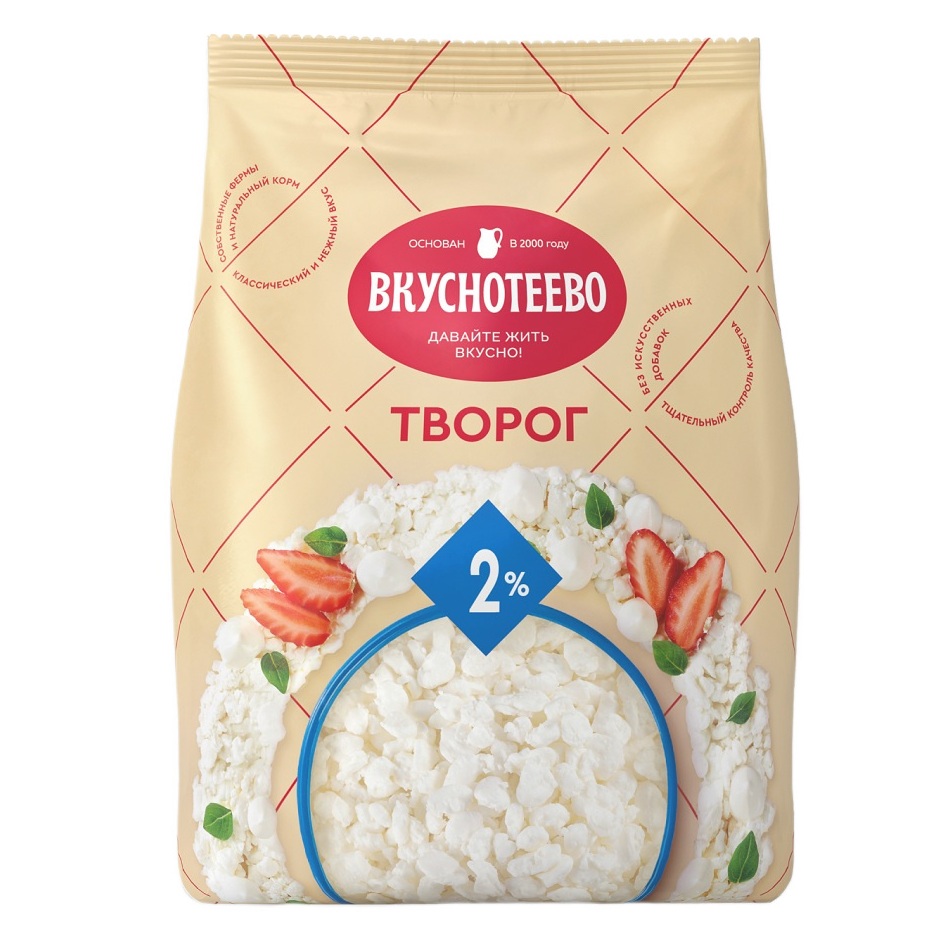 Творог Вкуснотеево 2% 450г - интернет-магазин Близнецы