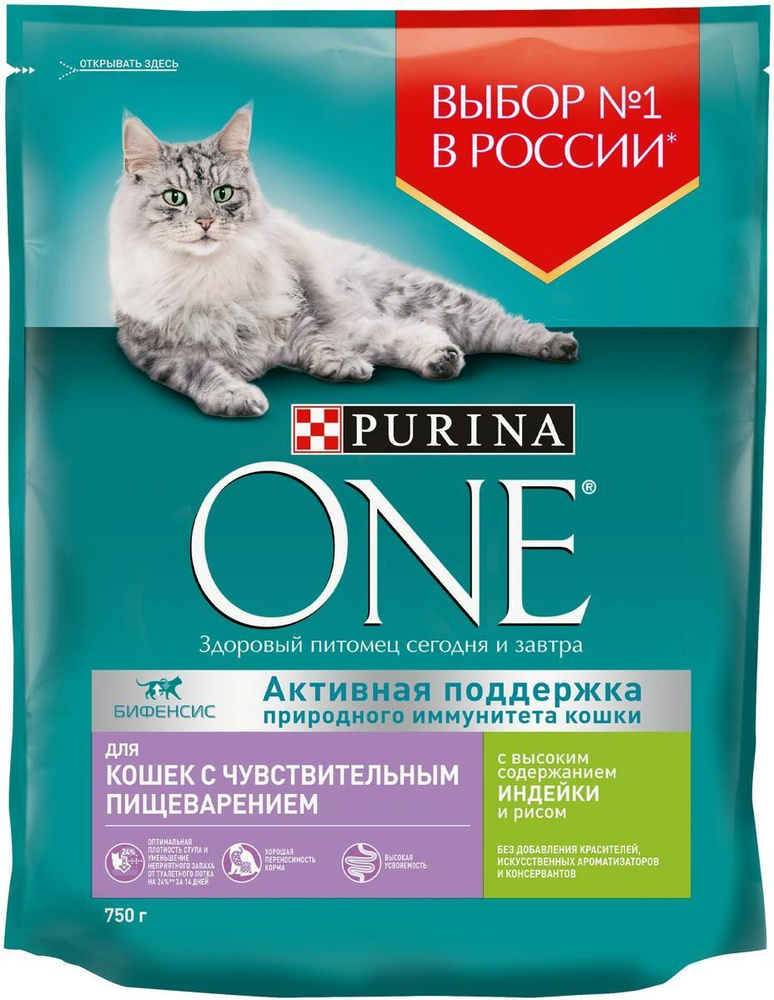 Корм Пурина Ван сухой для кошек с чувст пищев с индейкой 750г шт - интернет-магазин Близнецы
