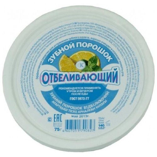 З порош Мятный 75г - интернет-магазин Близнецы