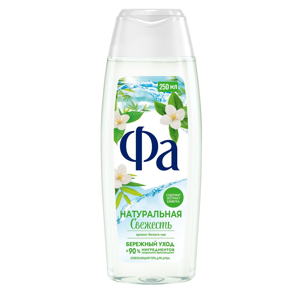 Гель Д душа Фа 250мл Натуральная Свежесть Белый Чай - интернет-магазин Близнецы