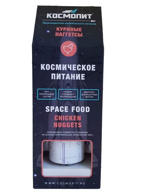 Наггетсы куриные   Космическое питание  115г - интернет-магазин Близнецы
