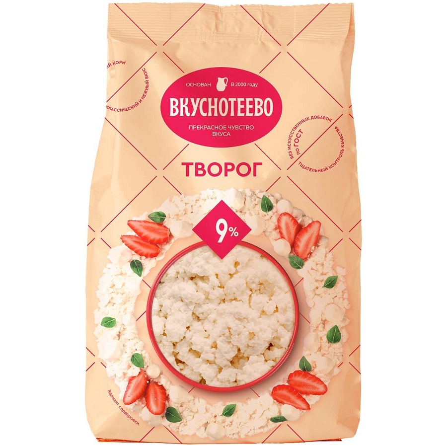 Творог Вкуснотеево 9%  Воронеж  750г - интернет-магазин Близнецы