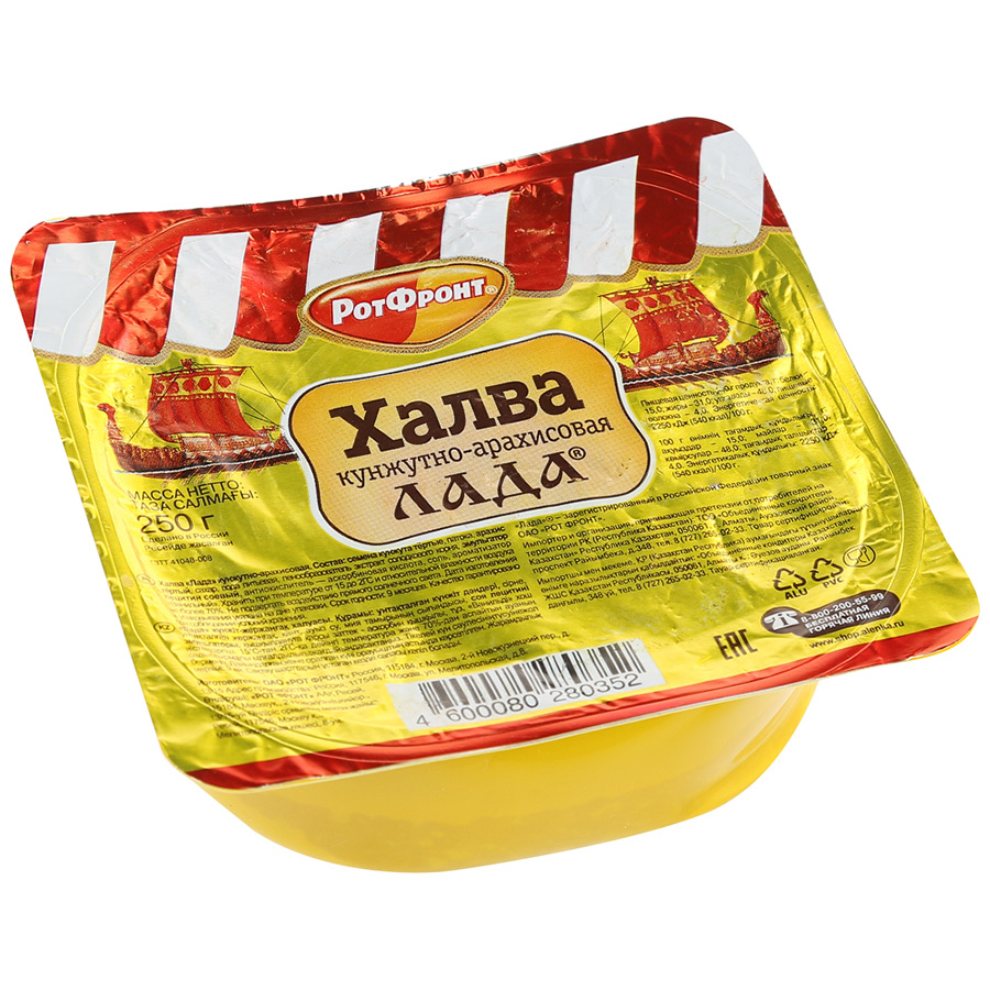 Халва Лада кунж-арахис  Рот-Фронт  250г - интернет-магазин Близнецы