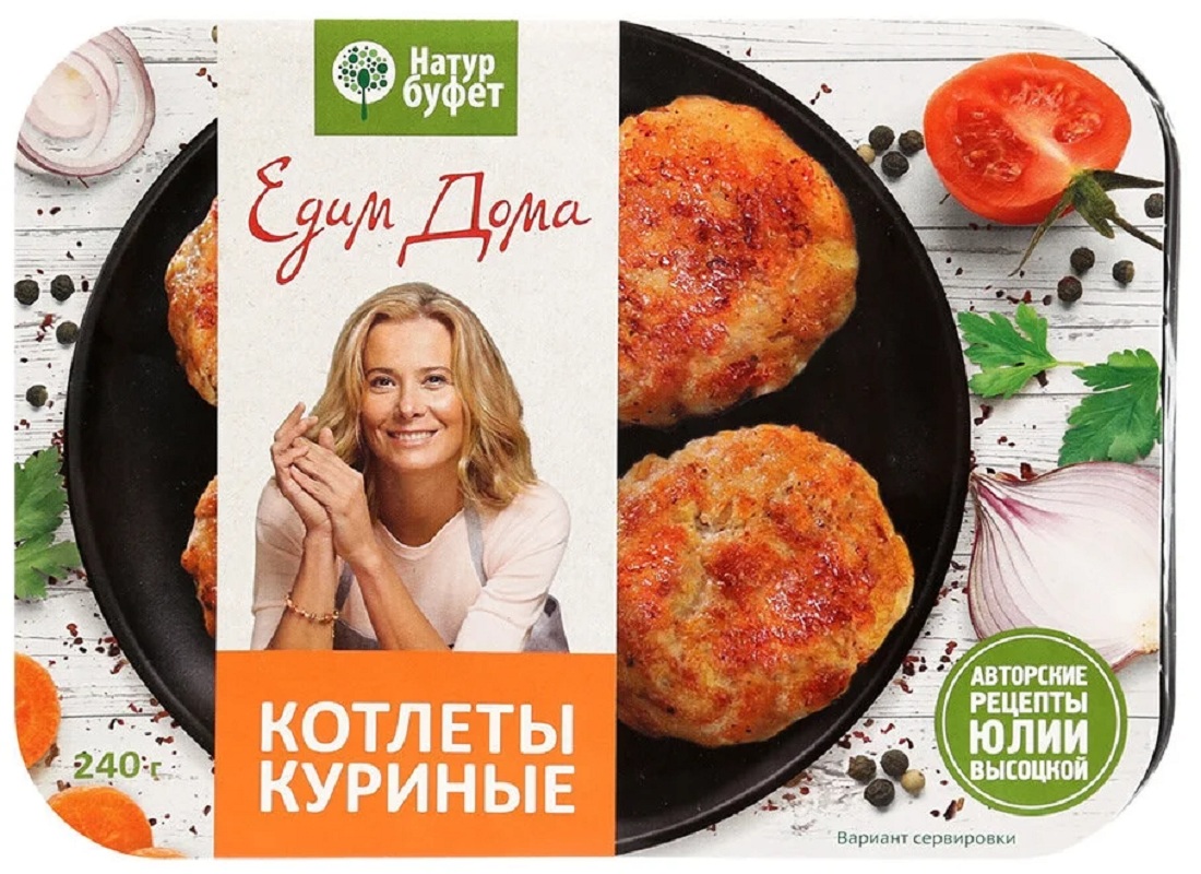 Котлеты охлажденные куриные Натурбуфет 240 г.