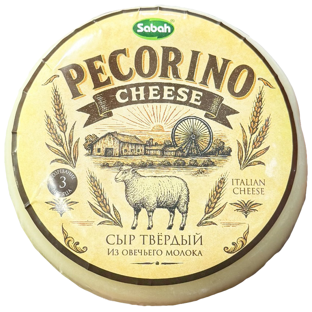 Сыр Пекорино 46% из овечьего молока  Иран   - интернет-магазин Близнецы