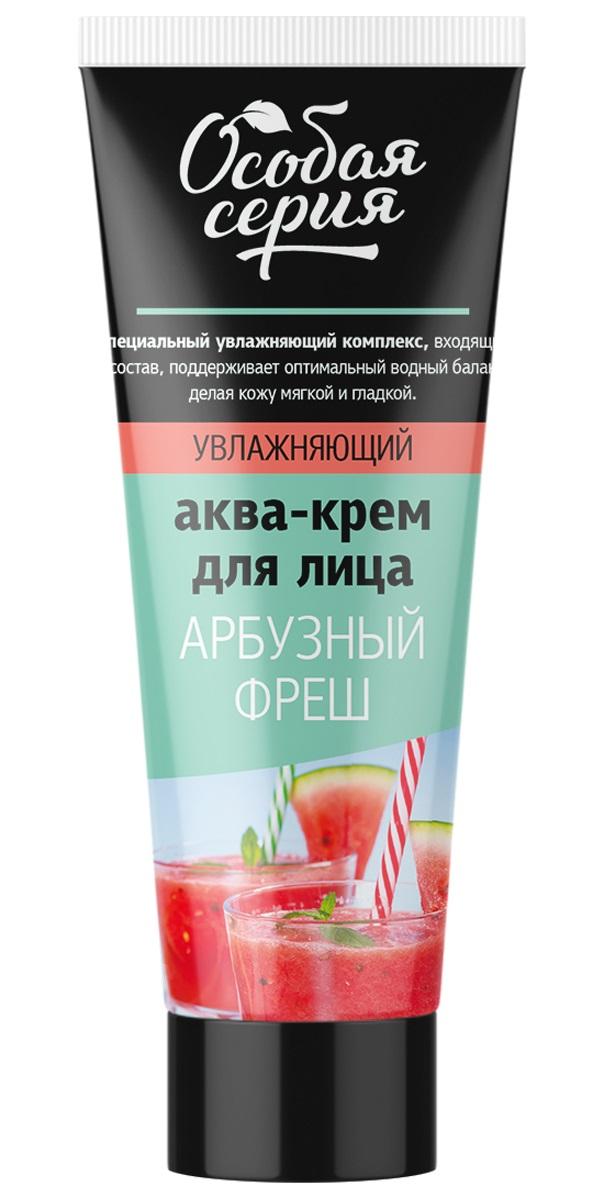 Крем Д лица ОсобаяСерия Аква 75мл МоментУвлажн - интернет-магазин Близнецы