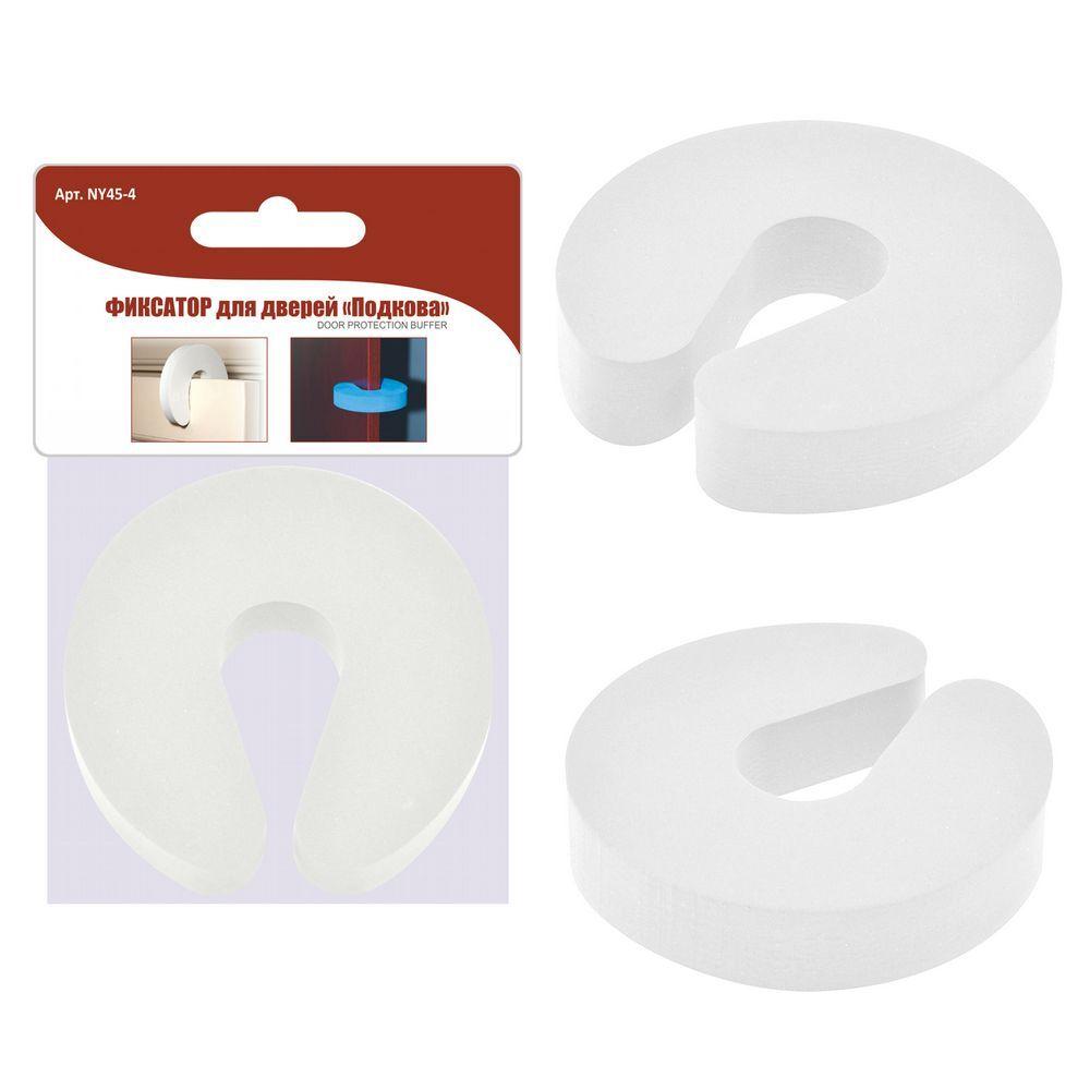Фиксатор Д дверей Подкова   45-4  - интернет-магазин Близнецы