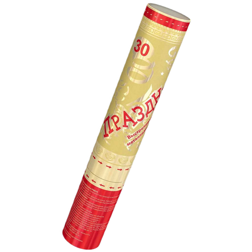 Птрд Хлопушка Пневмо Праздничная шт  - интернет-магазин Близнецы