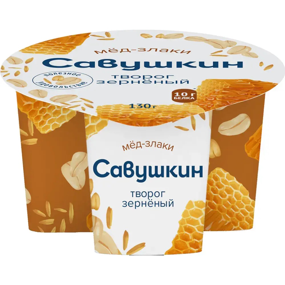 Творог 5% 101 зерно+сливки мед злаки  Савуш прод  130г  шт - интернет-магазин Близнецы