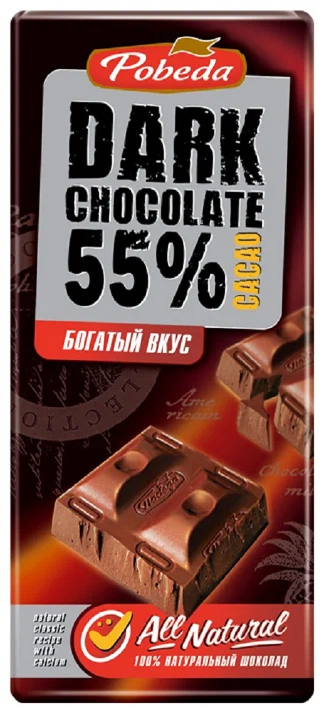 Шоколад Победа "Горький" 80г шт - интернет-магазин Близнецы