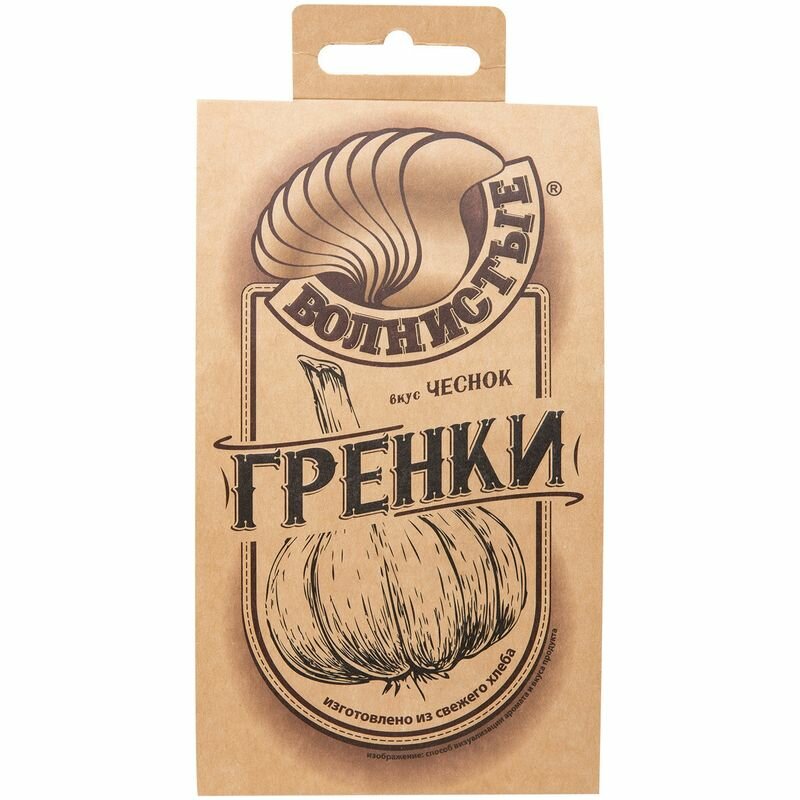 Гренки Волнистые Чеснок 75г - интернет-магазин Близнецы