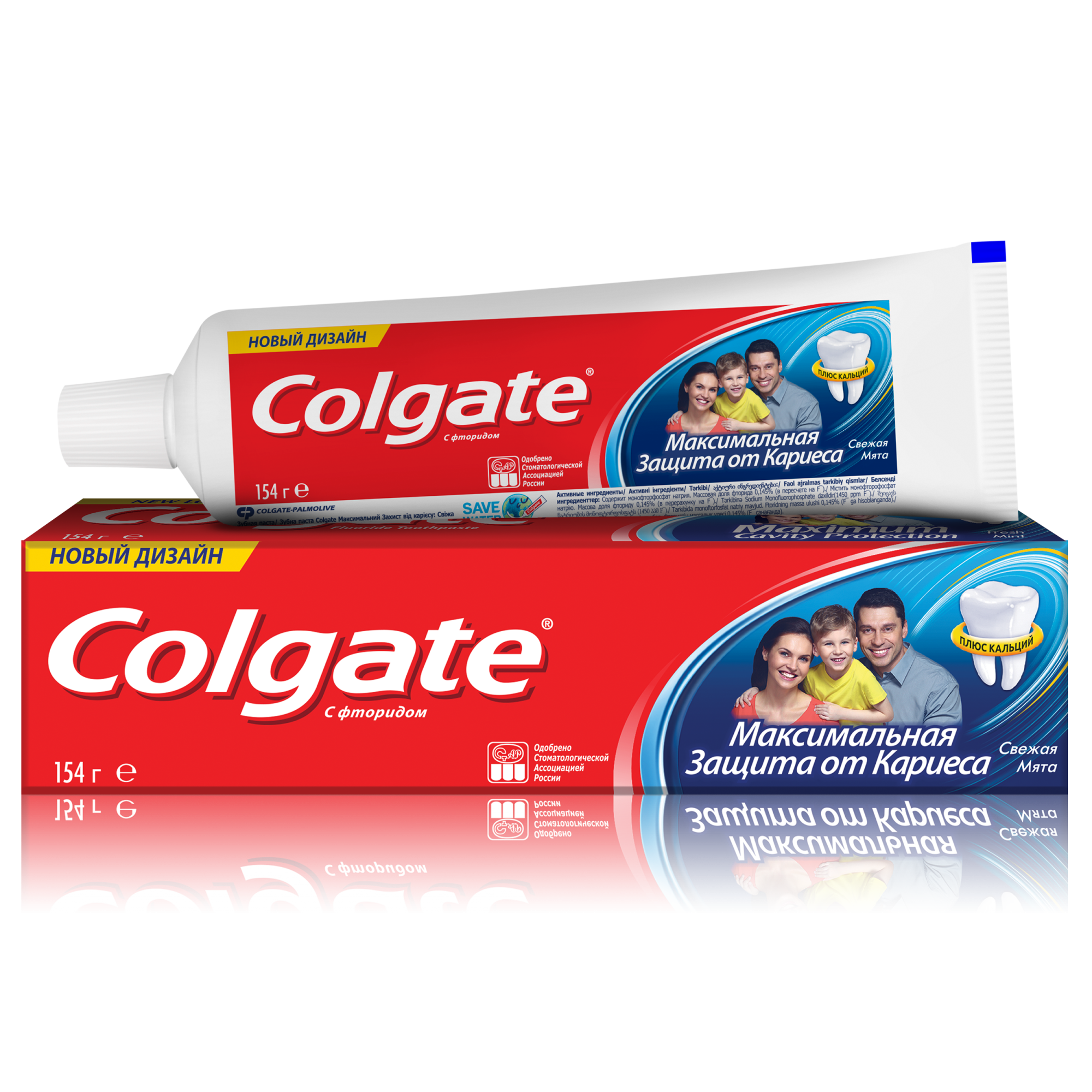 З п Колгейт Защита от кариеса 100мл Свежая мята  - интернет-магазин Близнецы