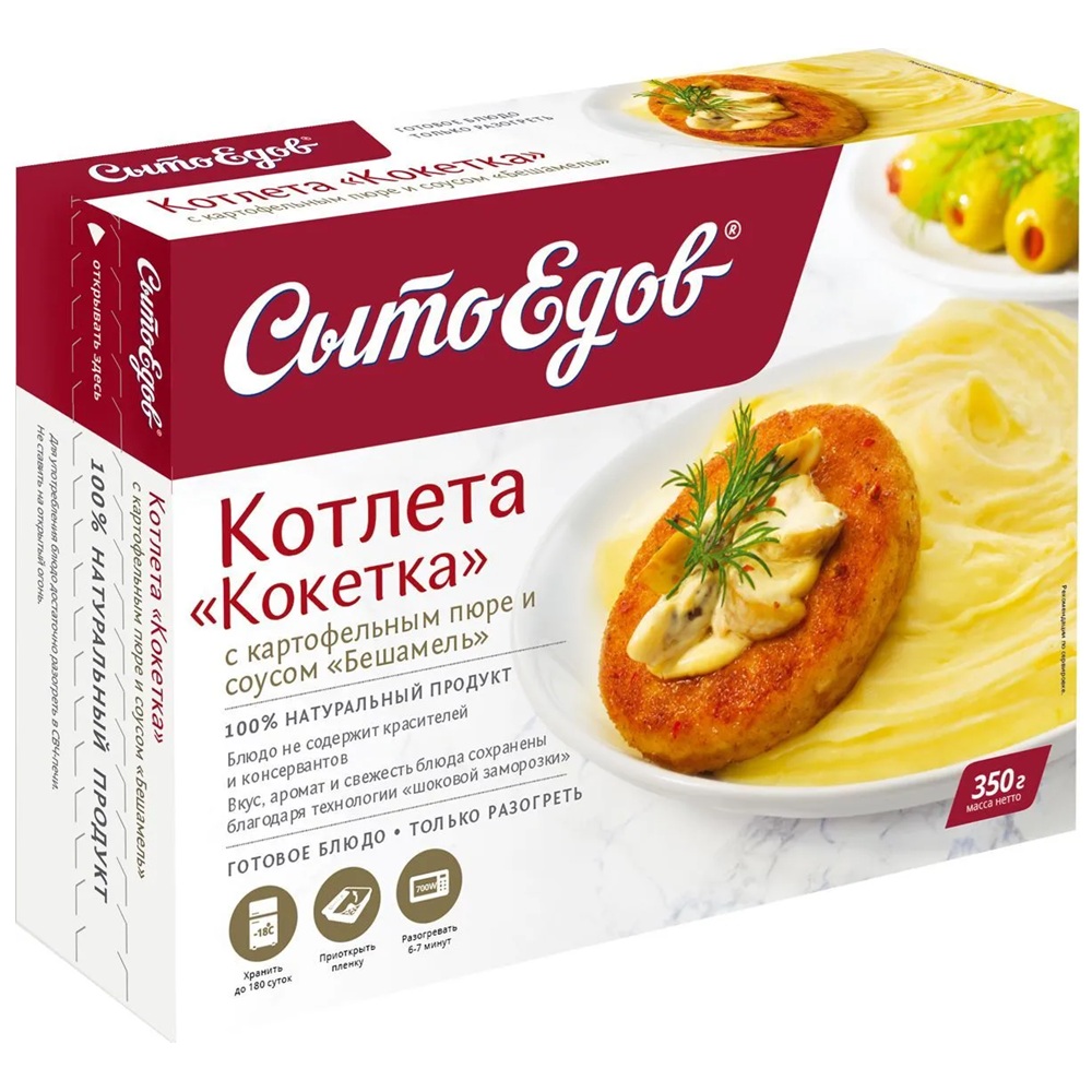 Котлета Сытоедов Кокетка с картофельным пюре и соусом Бешамель, 350 г