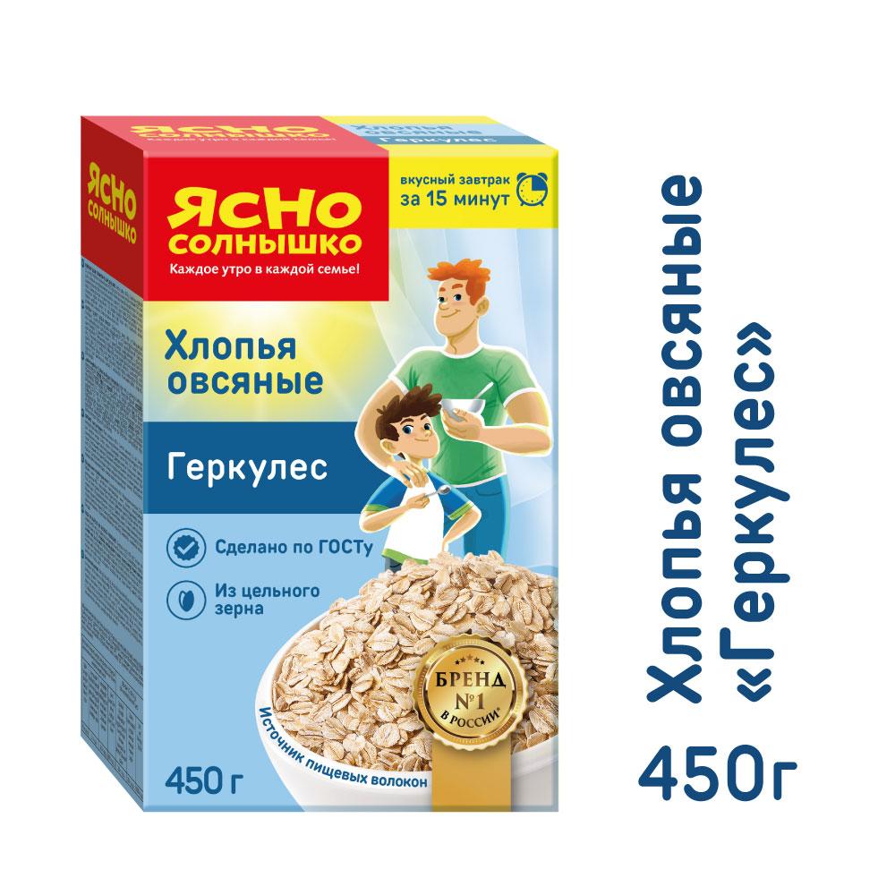 Хлопья овсян Геркулес Ясно Солнышко 450г - купить в Москве в  интернет-магазине Близнецы