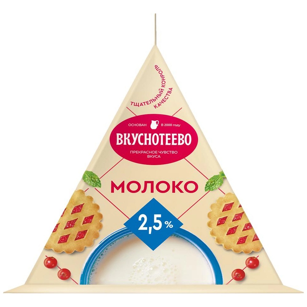 Молоко ультр 2.5% Вкуснот  Воронеж  шт 0.2л - интернет-магазин Близнецы