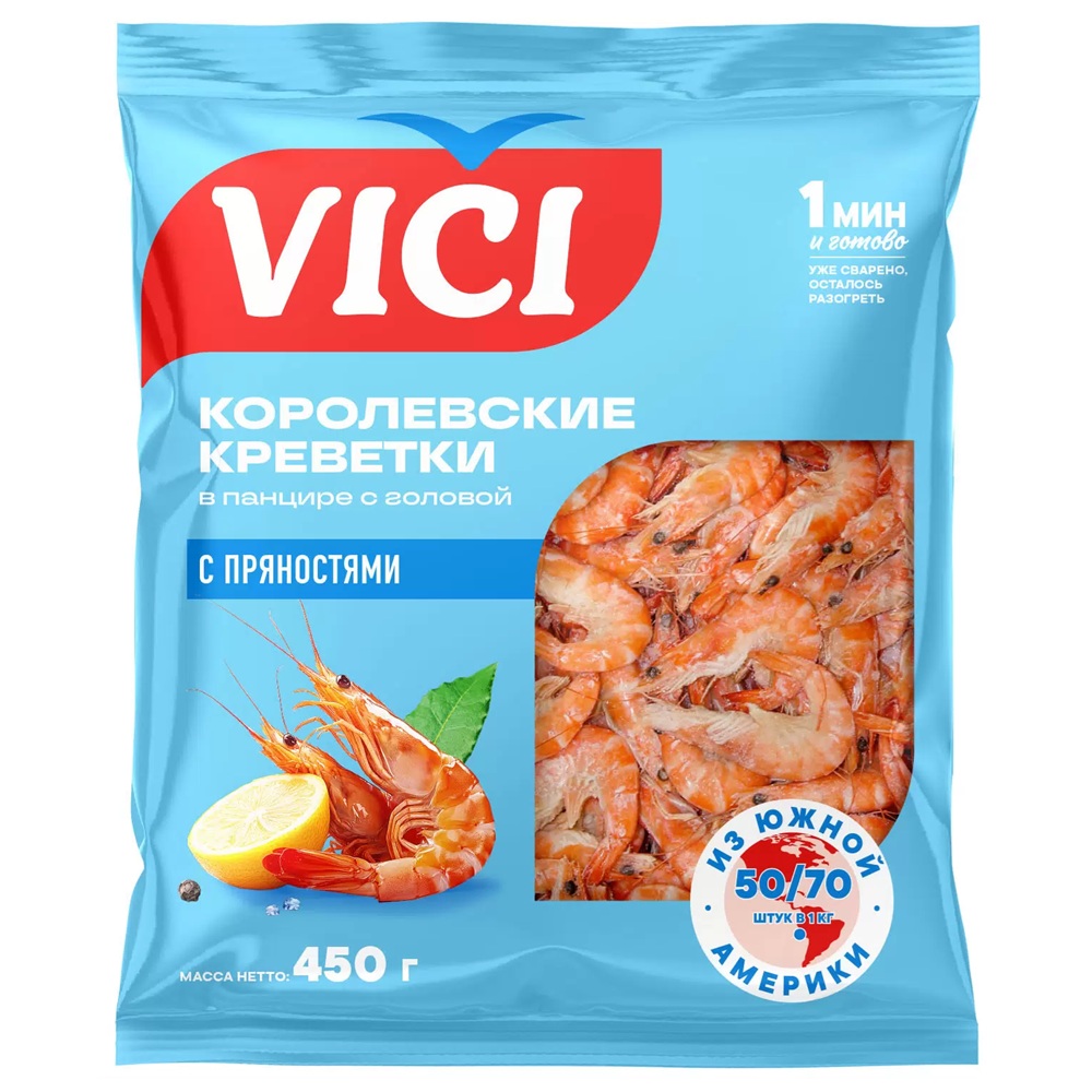 Креветки  50-70  корол в м глаз 14%  Vici  450г - интернет-магазин Близнецы