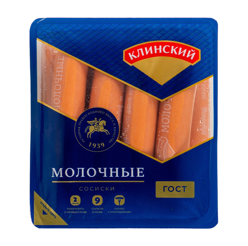 Сосиски Молочные ц о  Клин  280г - интернет-магазин Близнецы