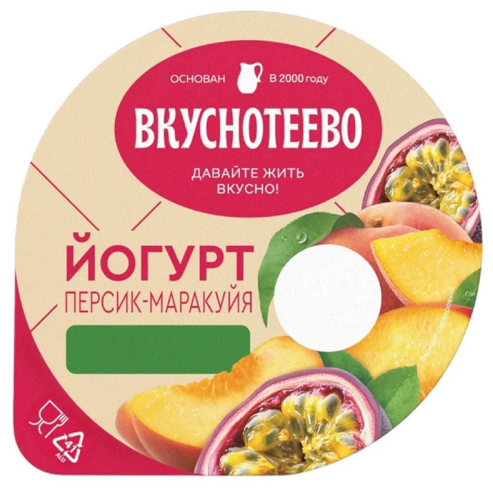 Йогурт 2.7% Вкуснотеево персик маракуйя 130г шт  - интернет-магазин Близнецы
