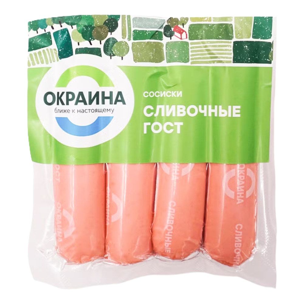 Сосиски Сливочные ц о  Окраина  вак уп 420г - интернет-магазин Близнецы