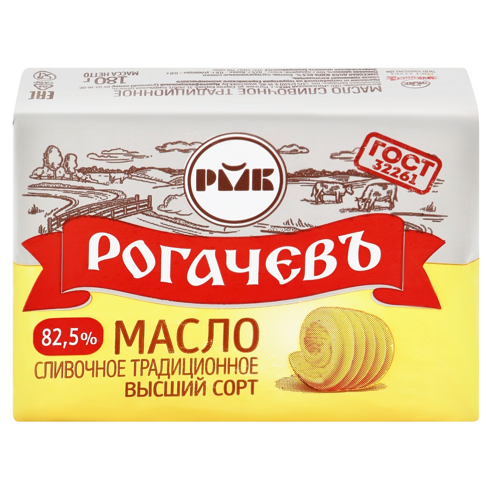 Масло слив 82.5% Традиционное  Рогачев  180г - интернет-магазин Близнецы