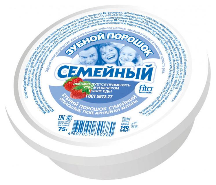 З порош Семейный 75г - интернет-магазин Близнецы