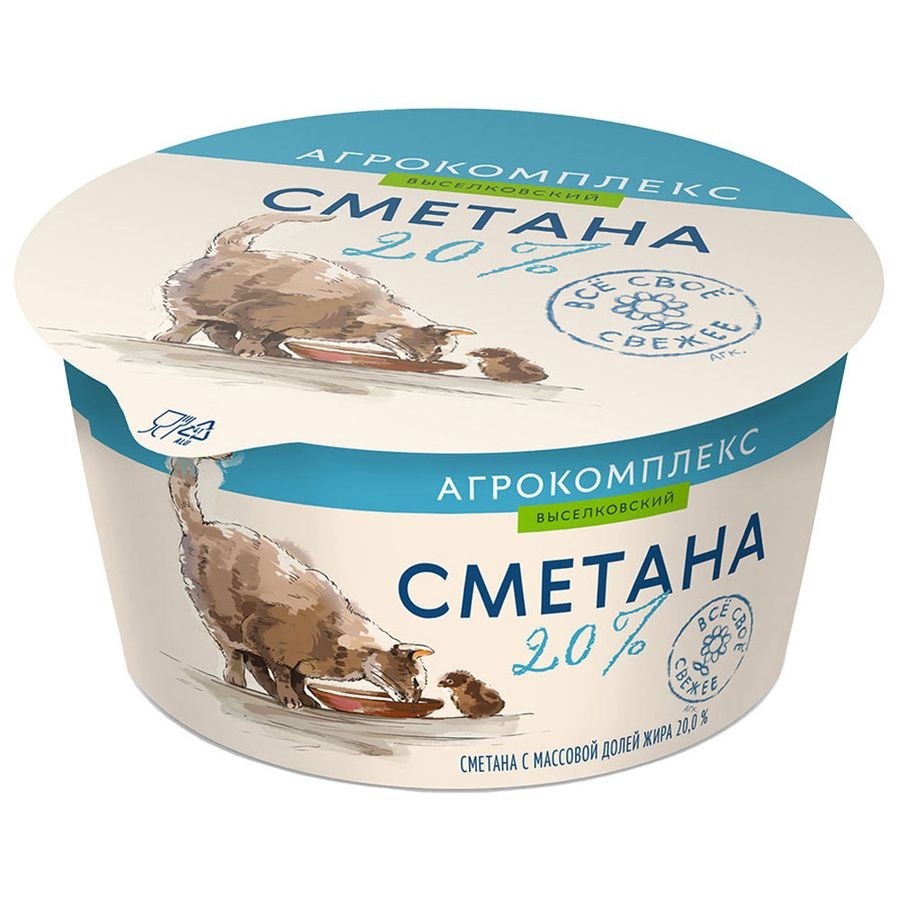 Сметана 20% Агрокомплекс 180г шт - интернет-магазин Близнецы