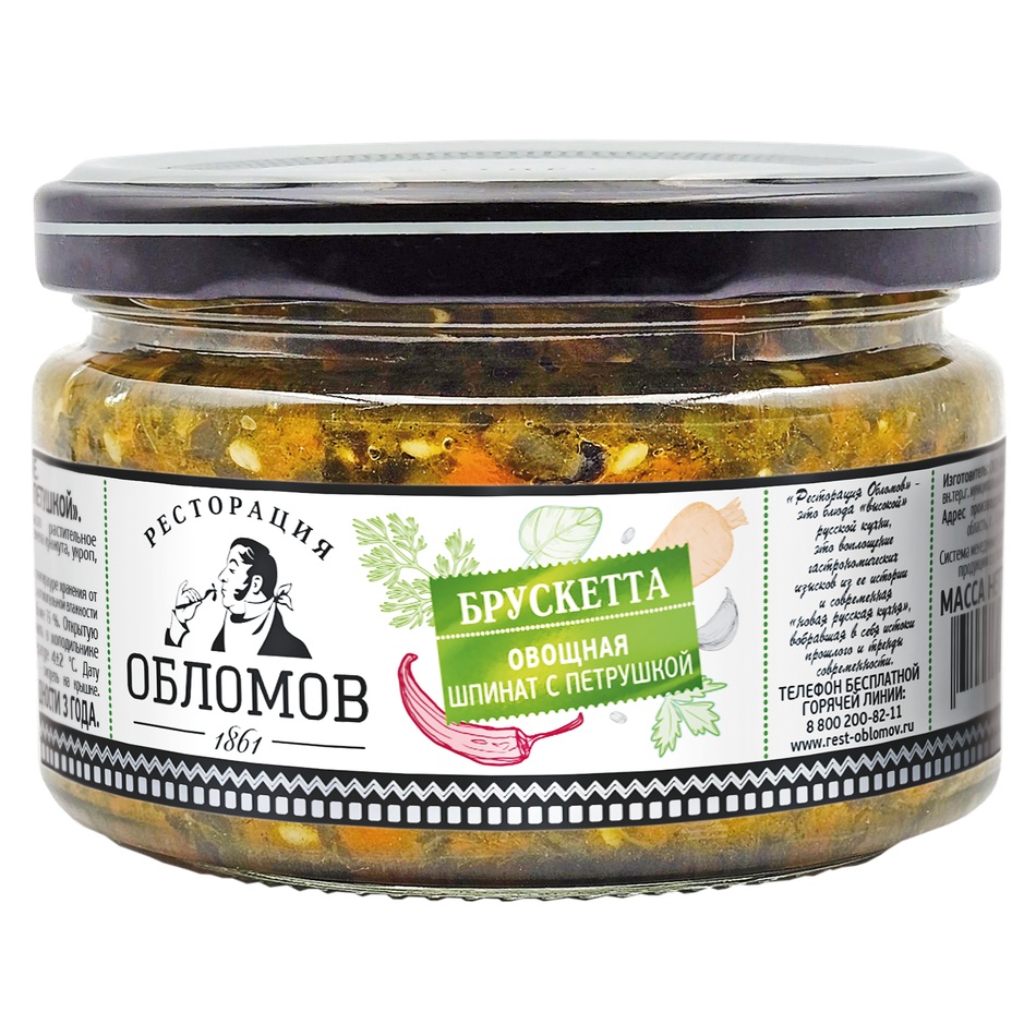 Брускета Шпинат с петрушкой  Ресторация Обломов  210г ст бан - интернет-магазин Близнецы