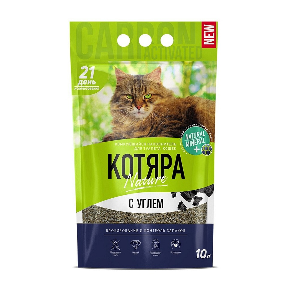 Наполнитель Котяра с углем Комкующийся 10л шт - интернет-магазин Близнецы
