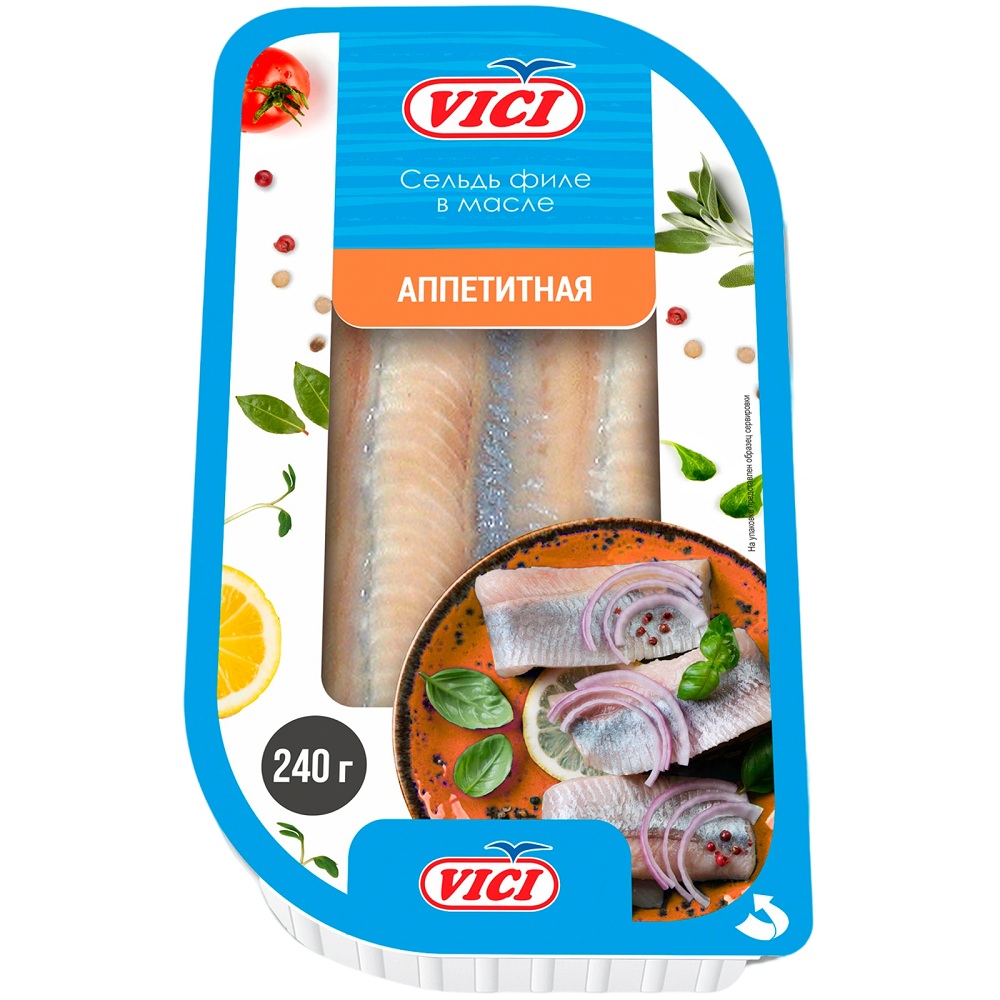 Сельдь филе-кусоч в масле Аппетитная  Vici  240г  - интернет-магазин Близнецы