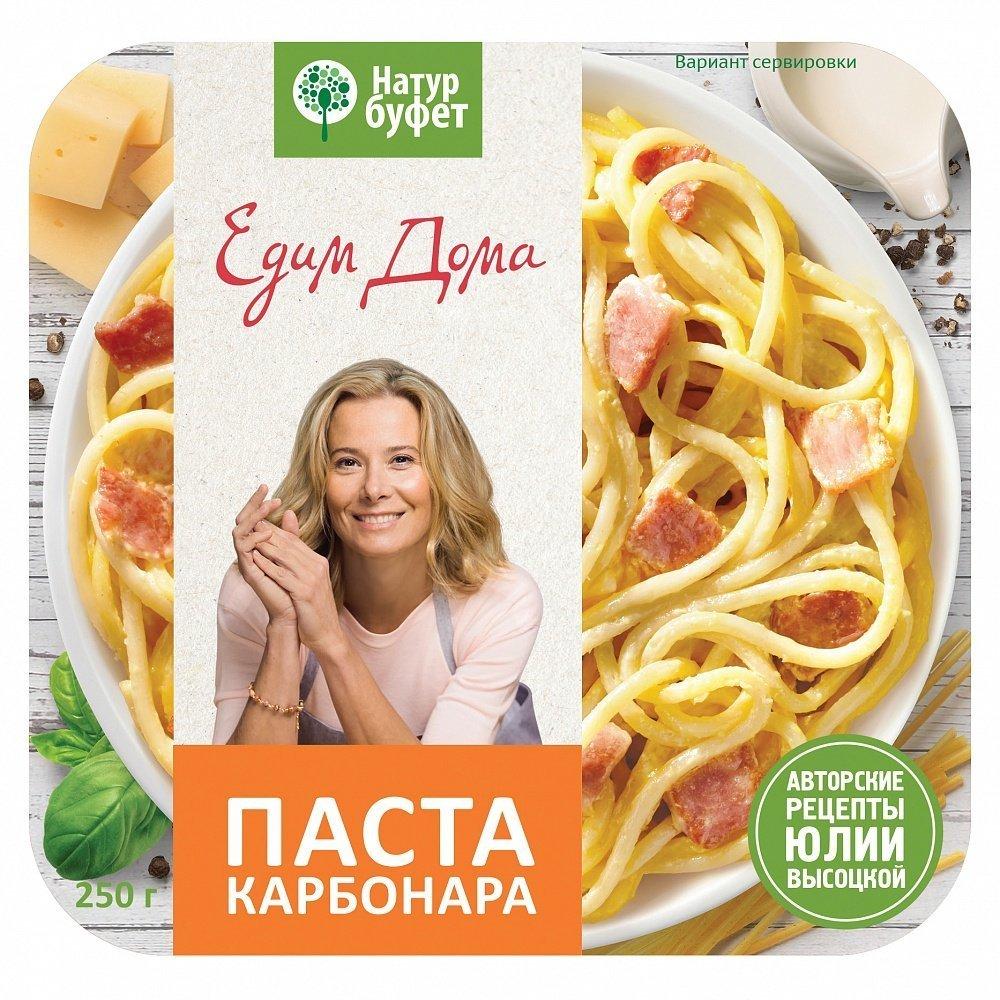 Паста НатурБуфет Едим Дома карбонара охлажденная