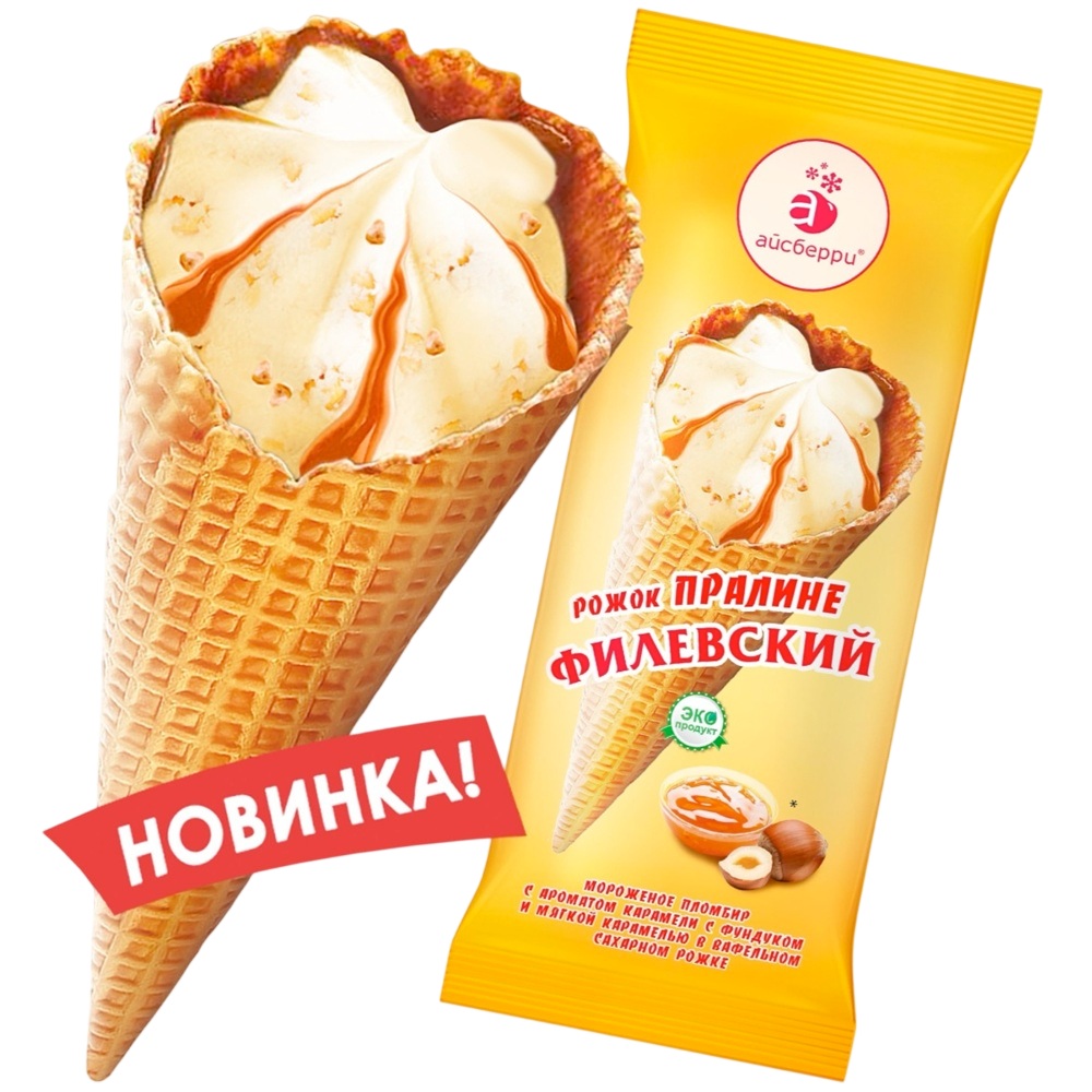 Мороженое Филевское пломбир пралине с фундуком и мягкой карамелью в вафельном рожке, 120 г