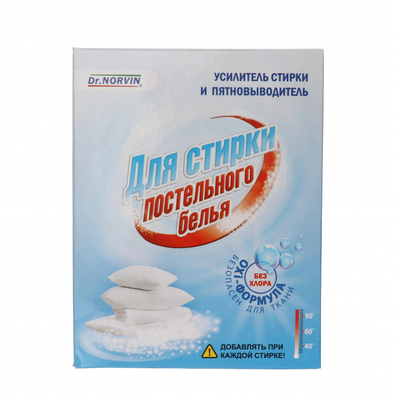 Пятновыв Норвин Д постельного белья 300г - интернет-магазин Близнецы