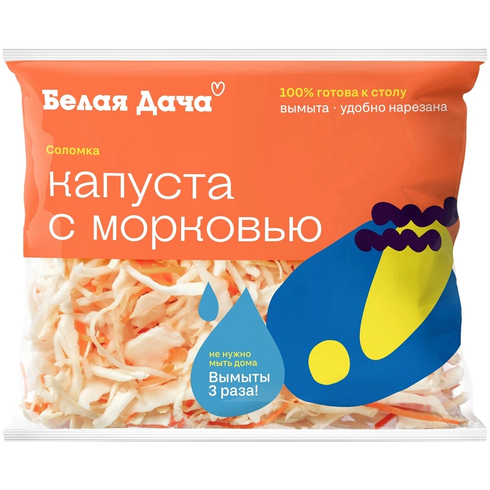 "Белокочанная капуста и морковь"  Белая Дача   200 г шт - интернет-магазин Близнецы